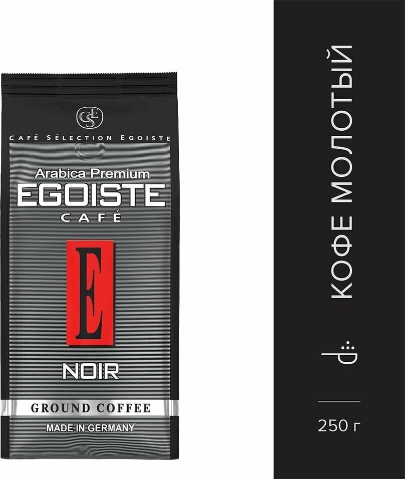 Кофе молотый Egoiste Noir, 250 г