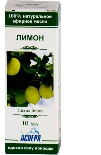 Масло эфирное Аспера Лимон 10 мл Аспера ООО - фото №4