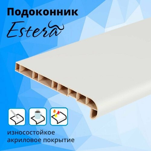 Подоконник Эстера (Estera), белый сатин, 350 х 700 мм