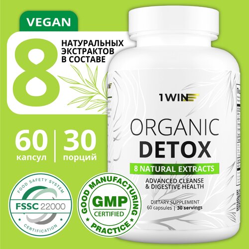 1WIN / Органик детокс комплекс / Organic detox complex, 60 капсул