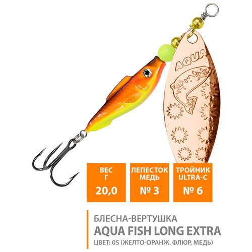 red fish 05 20g Блесна вертушка для рыбалки AQUA Fish Long Extra-3, 20g лепесток №3 (медь) цвет 05
