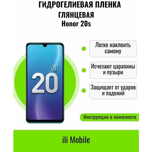 бесцветный, прозрачный