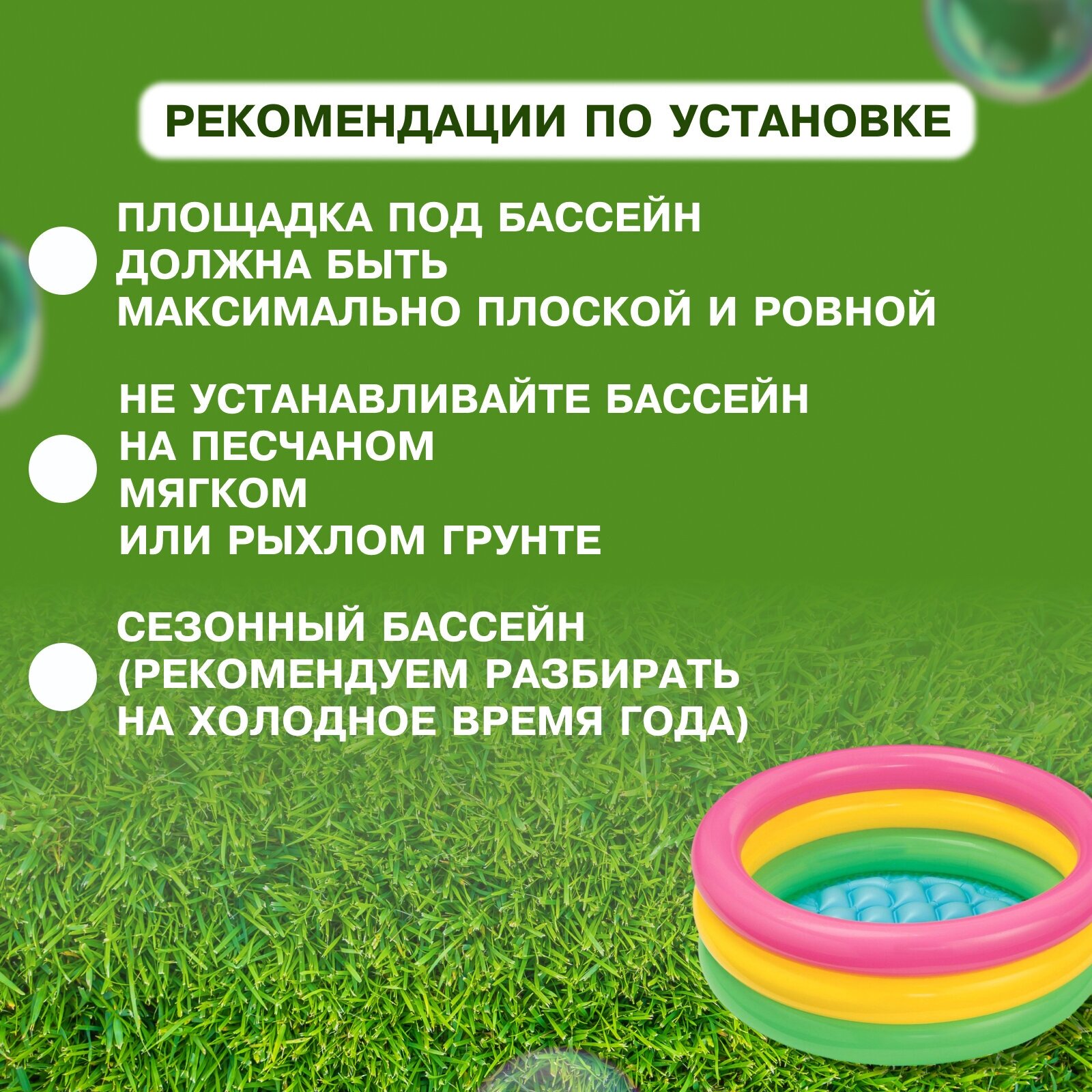 Бассейн надувной Bestway «Радуга», размер 157 х 46 см, от 3 лет, 51117, разноцветный