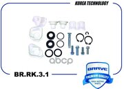 Ремкомплект Кулисы Кпп 90342950 Br. rk.3.1 Nexia, Lanos, Lacetti Br. rk.3.1 BRAVE арт. BR. RK.3.1