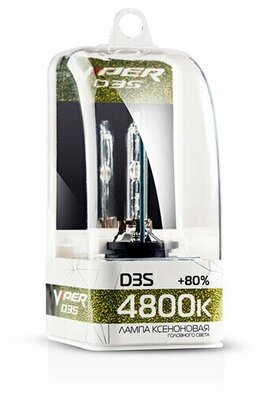 Ксеноновая лампа D3S VIPER +80% 4800K