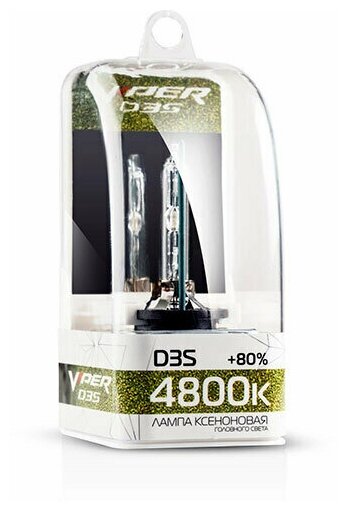 Ксеноновая лампа D3S VIPER +80% 4800K