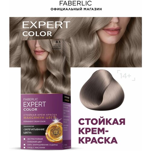 Краска для волос Expert Фаберлик