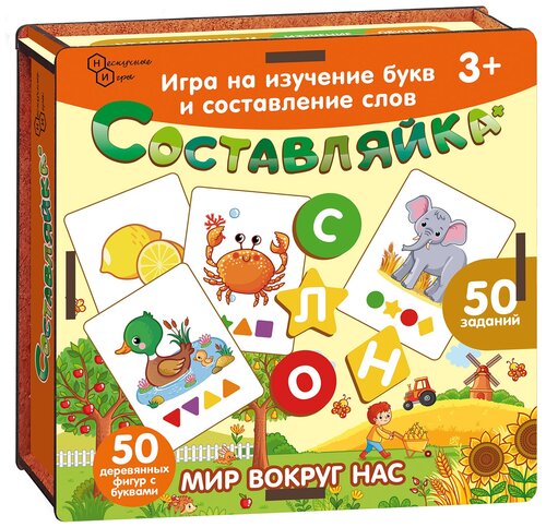 Настольная игра Нескучные игры Детская деревянная игра Составляйка+ Мир вокруг нас