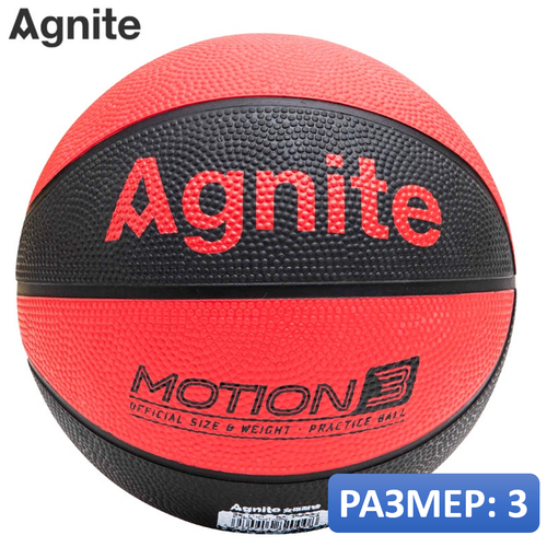 Мяч баскетбольный детский Agnite Cartoon Rubber, размер 3