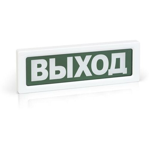 Оповещатель охранно-пожарный световой ОПОП 1-8 выход фон зел. | код. Rbz-338630 | Рубеж (3шт. в упак.)