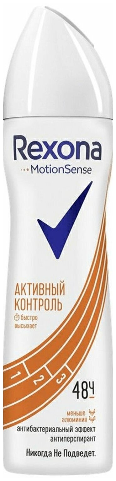 Rexona Антиперспирант-дезодорант спрей 