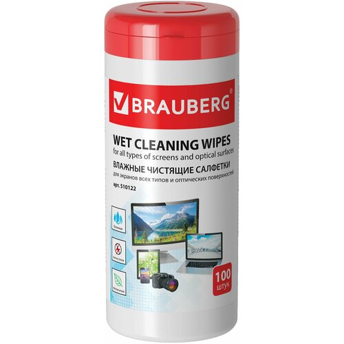 BRAUBERG 510122 влажные салфетки 100 шт. для оптики, для экрана, 170 мм  x 130 мм, 1500 мл