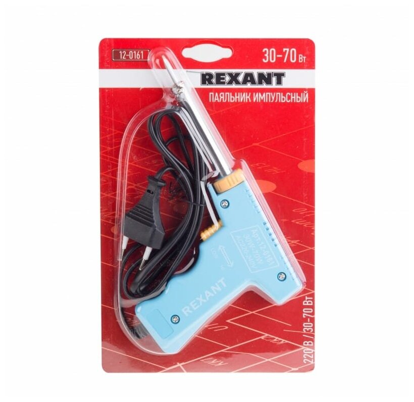 REXANT 12-0161 70 Вт