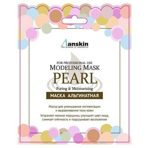 Маска для лица, 25гр, Modeling Mask Pearl, Anskin, 2000763421799