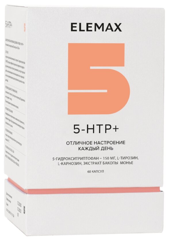 5-HTP+ капс. Elemax/Элемакс 0,35г 60шт ООО В-МИН/ООО АВЕН - фото №1