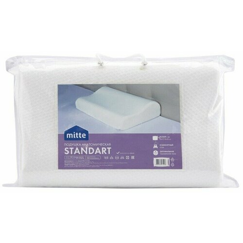 Анатомическая подушка MITTE Standart 50x30 см 30х50 см