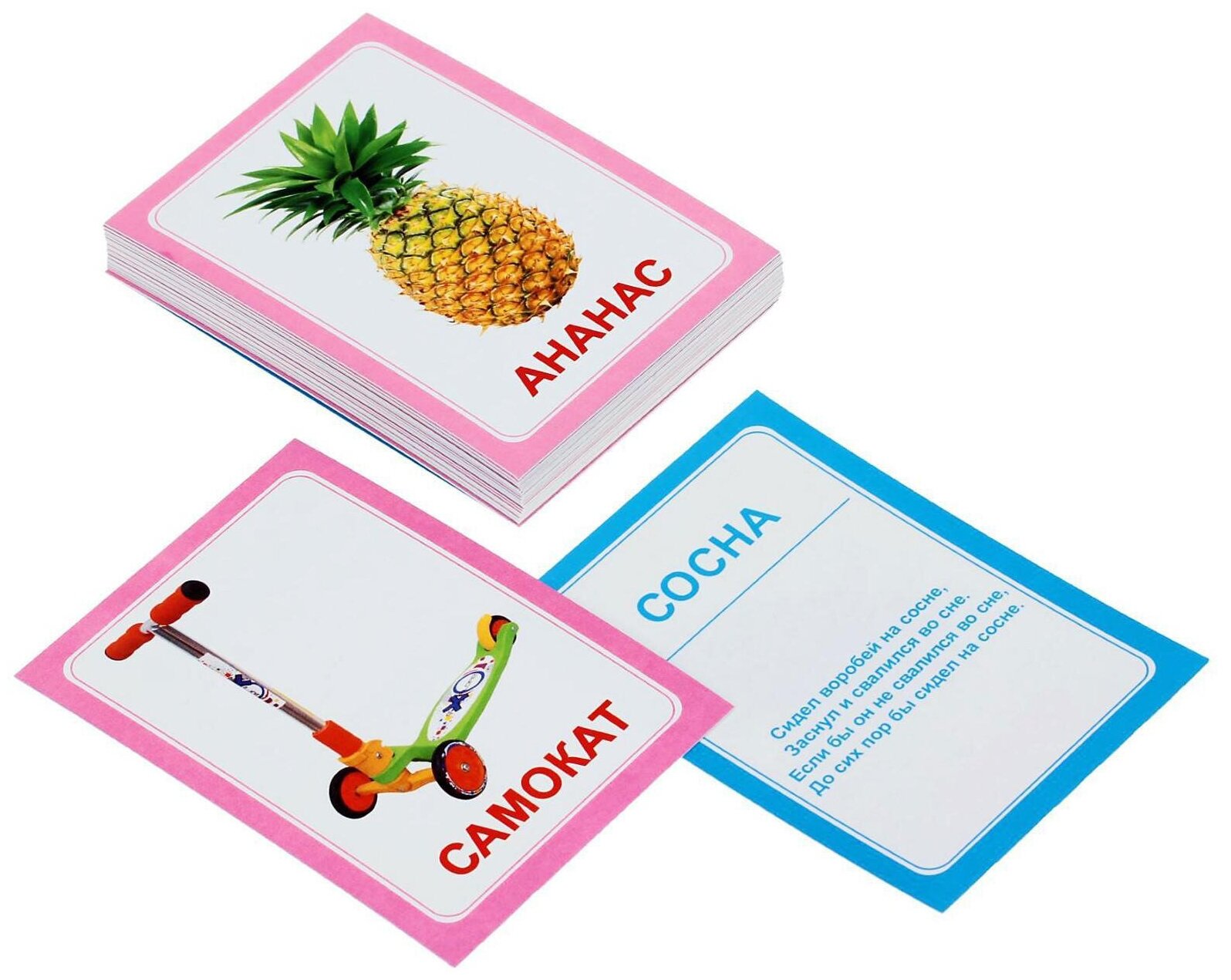Обучающие логопедические карточки Домана "Логопедка "С", 30 развивающих двусторонних карточек с заданиями для автоматизации звука С в стихах и играх