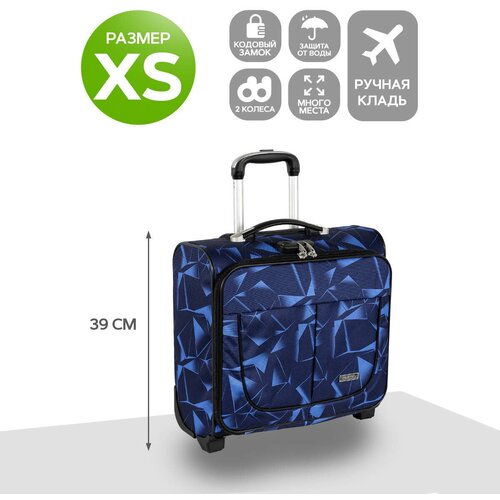 Кейс-пилот POLAR, 29 л, размер XS, синий