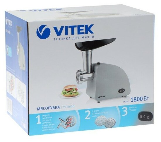 Мясорубка VITEK VT-3626, серый / серебристый - фото №11