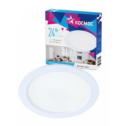 Встраиваемый потолочный светодиодный светильник космос 24W для натяжных и навесных потолков 180-265В 4000K 491₽