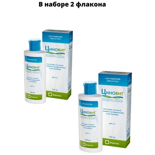 Циновит гель для душа противовоспалительный 150мл, от дерматита, от сухости, от экземы