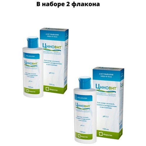 Циновит гель для душа противовоспалительный 150мл,от дерматита,от сухости,от экземы