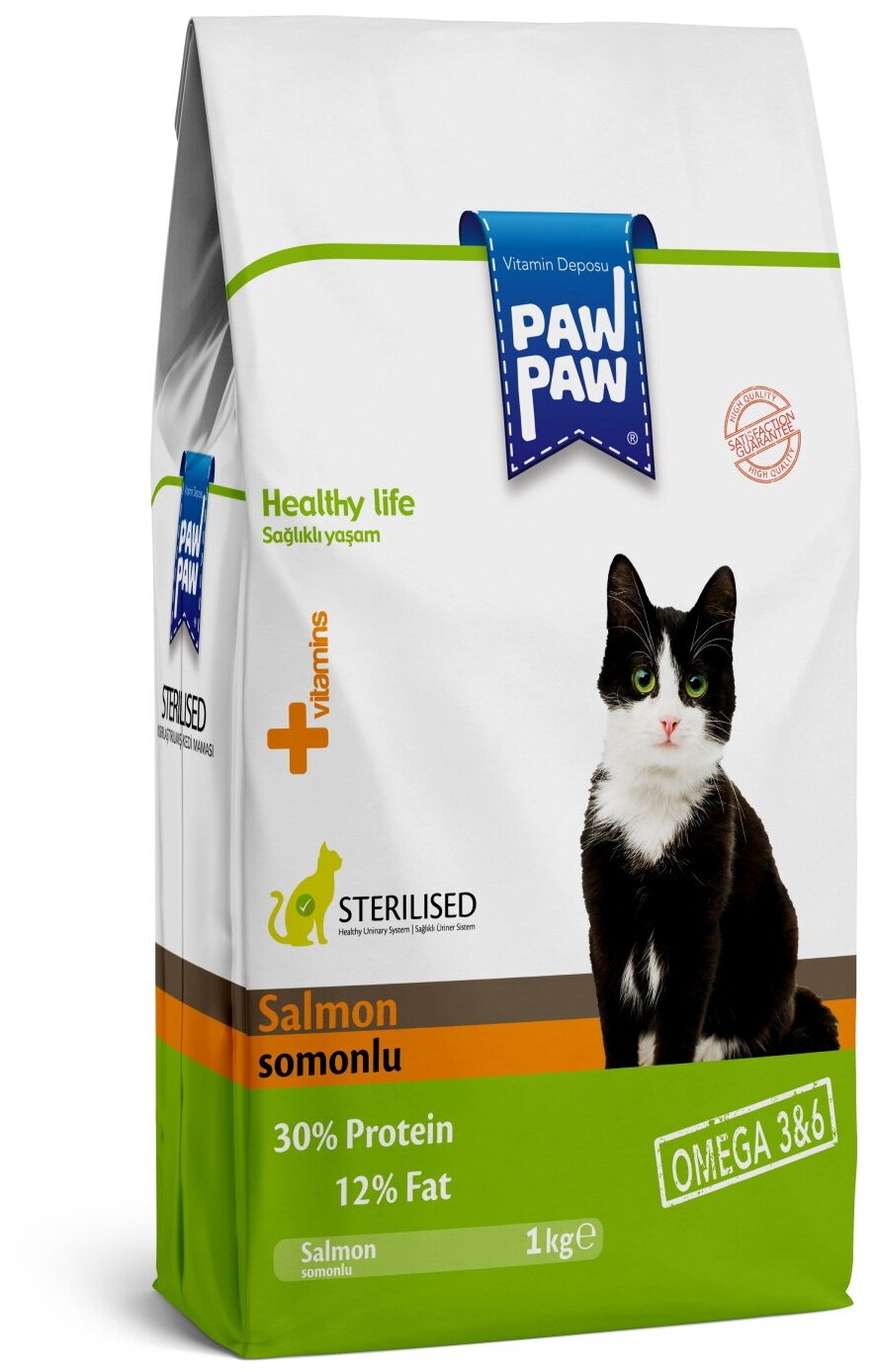 Pawpaw Sterilised Cat Food with Salmon 1 кг сухой корм для стерилизованных кошек с лососем
