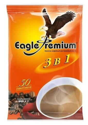 Растворимый кофе Eagle Premium 3 в 1, в пакетиках, 50 уп., 900 г - фотография № 5