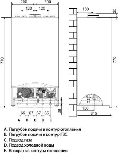 Газовый котел Ariston Clas X 24 FF NG - фото №13