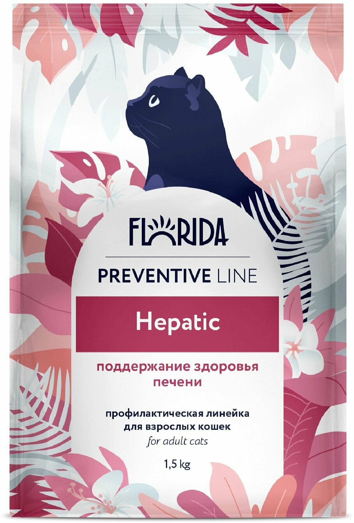 FLORIDA Preventive Line Hepatic Сухой корм для кошек "Поддержание здоровья печени", 1,5кг