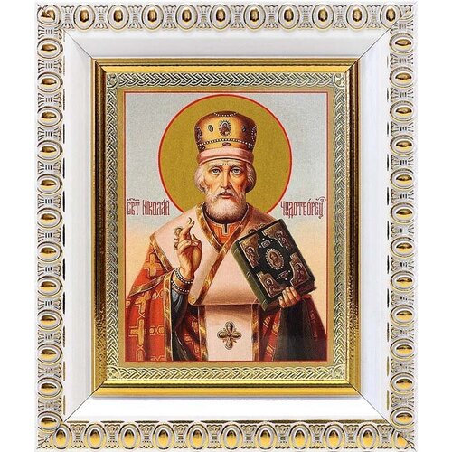 Святитель Николай Чудотворец, архиепископ Мирликийский (лик № 111), икона в белой пластиковой рамке 8,5*10 см