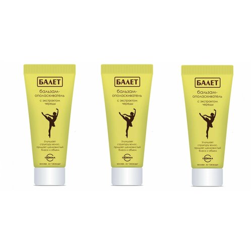 Ballet Бальзам для волос с экстрактом Череды 200мл 3 шт 737₽
