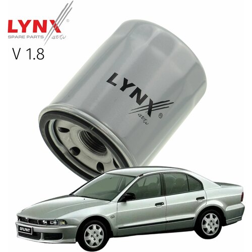 Фильтр масляный Mitsubishi Galant (8) / Митсубиси Галант 1996 1997 1998 1999 2000 2001 2002 2003 2004 2005 V1.8 4G93 / 1шт LYNXauto
