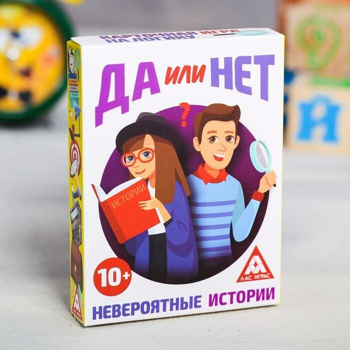 Карточная игра Лас Играс "Да или Нет, Невероятные истории", 35 карточек (4064843)