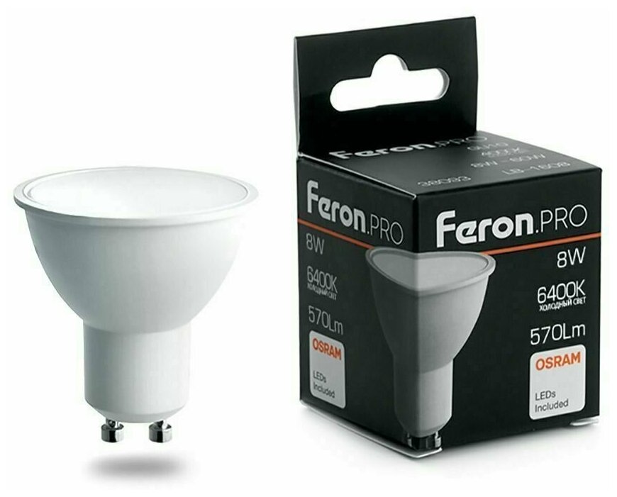 Лампа светодиодная Feron.PRO LB-1608 GU10 8W 6400K 38094, 10 штук в комплекте