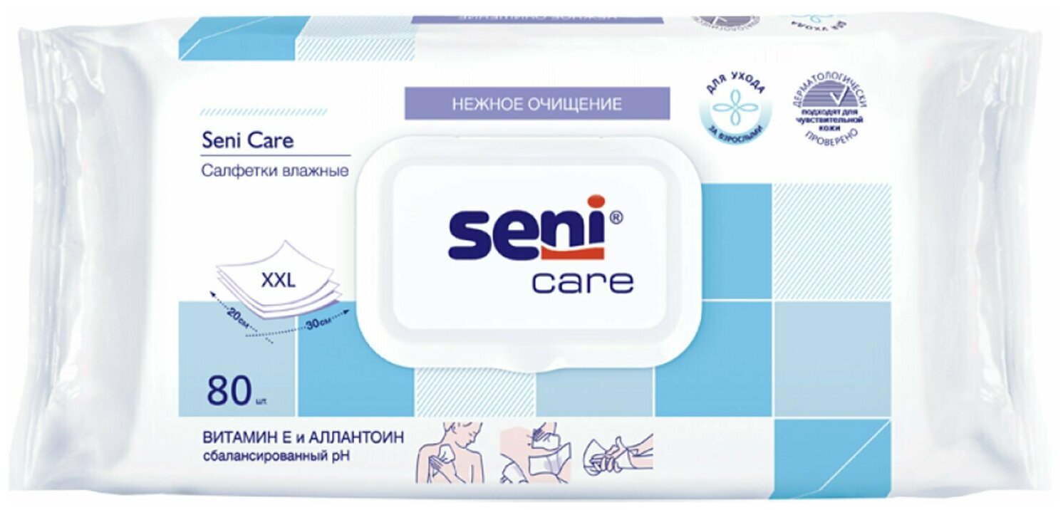 Салфетки SENI SE-231-WK80-001