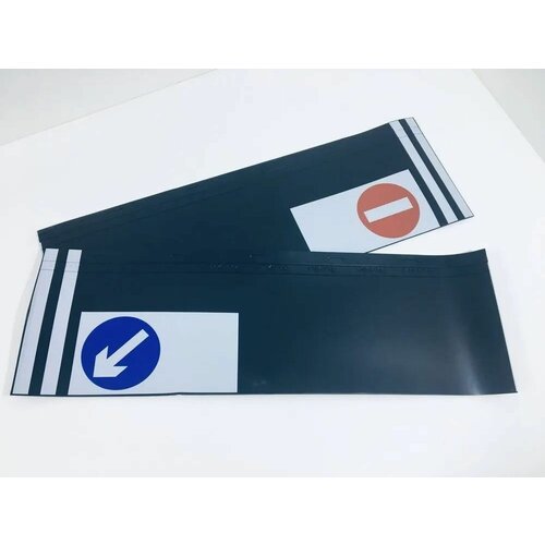 Брызговики 1200х350мм Кирпич стрелка из двух частей