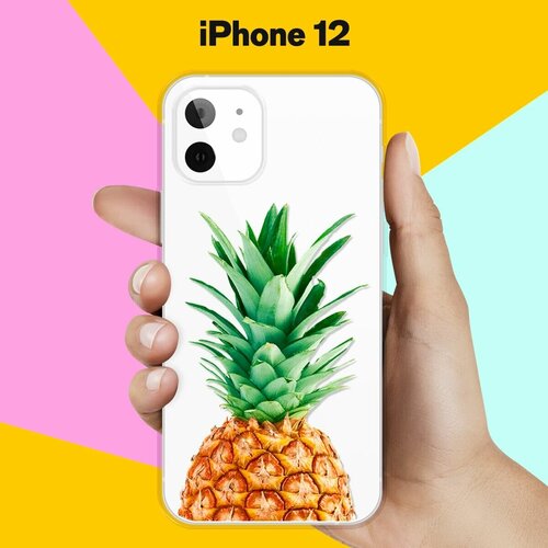 Силиконовый чехол Ананас на Apple iPhone 12 силиконовый чехол ананас на apple iphone 12 pro