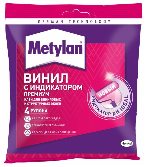 Клей для обоев с индикатором Metylan Винил Премиум (100гр)