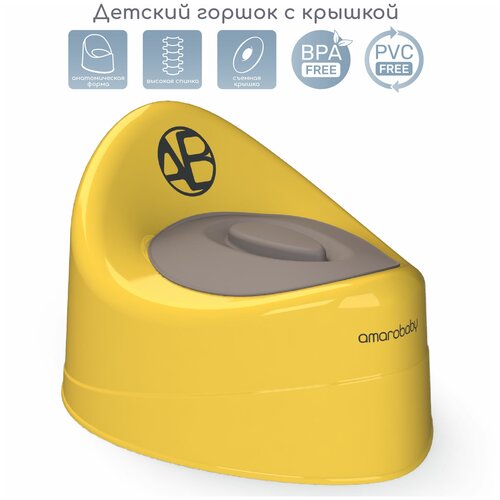 Горшок детский с крышкой AMAROBABY Fort, жёлтый детский горшок детский горшок фотоемкость детское горшок сиденье для унитаза тренировочная подставка съемная подставка с крышкой 1 6