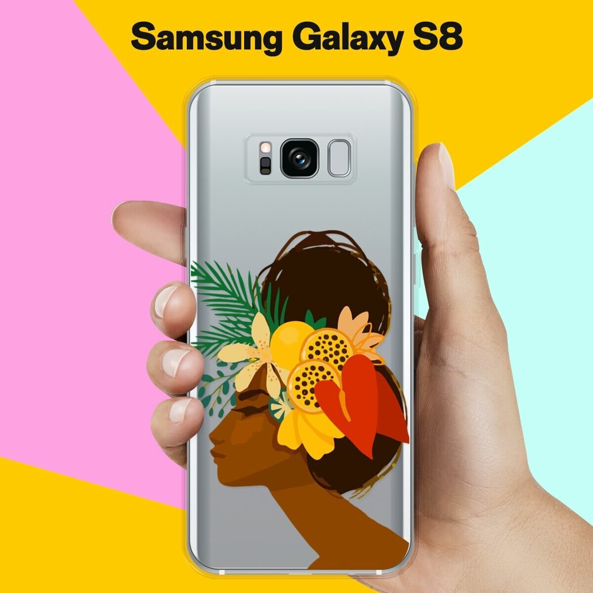 Силиконовый чехол на Samsung Galaxy S8 Девушка / для Самсунг Галакси С8
