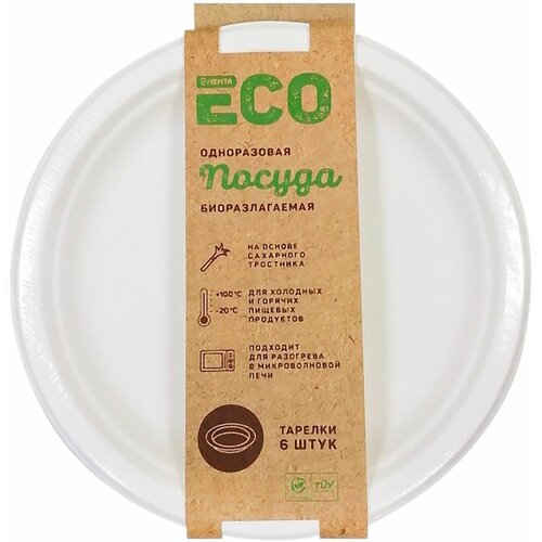 Тарелка одноразовая лента ECO D22,5см биоразлагаемая, 6шт - 5 упаковок