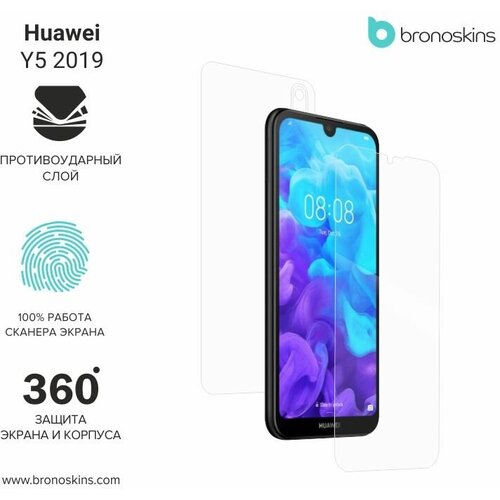 Защитная пленка для Huawei Y5 2019 (Матовая, Защита экрана CaseFriendly) защитная пленка для huawei y9 2019 матовая защита экрана casefriendly