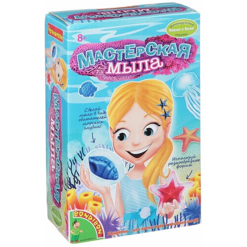 Французские опыты Науки с Буки, BONDIBON, Мастерская мыла , арт. WS/920