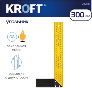 Угольник 300 мм KROFT