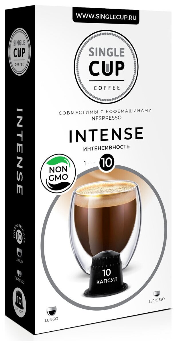    Single Cup Coffee "Intense"  Nespresso (), 10 .