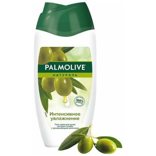 -   Palmolive        250