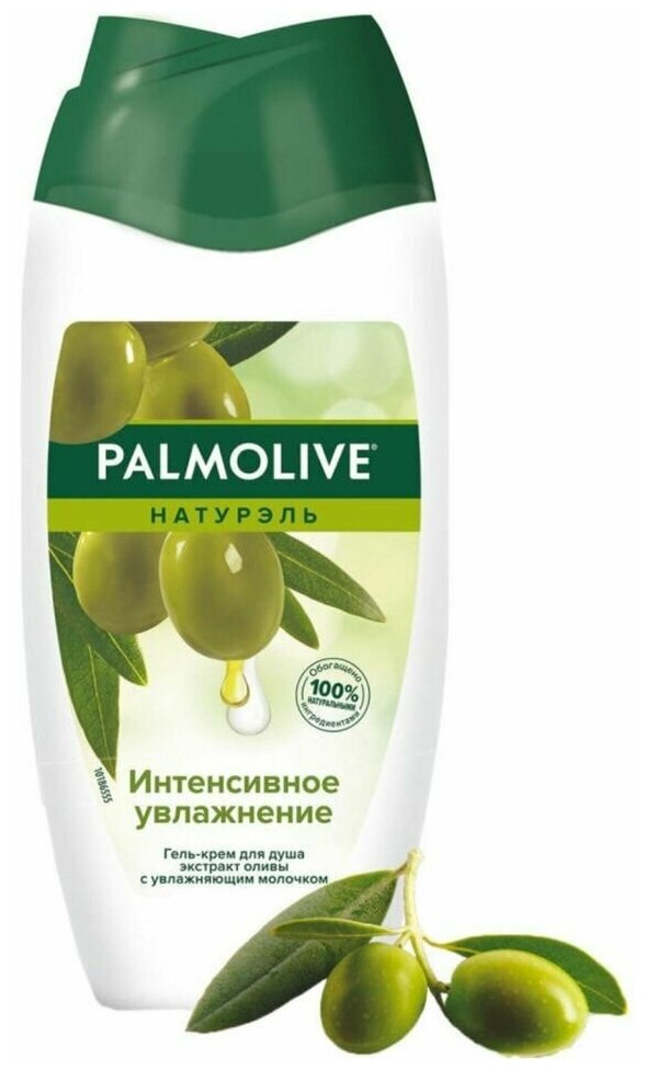 Гель-крем для душа Palmolive Натурэль Интенсивное увлажнение с Оливкой и молочком 250мл