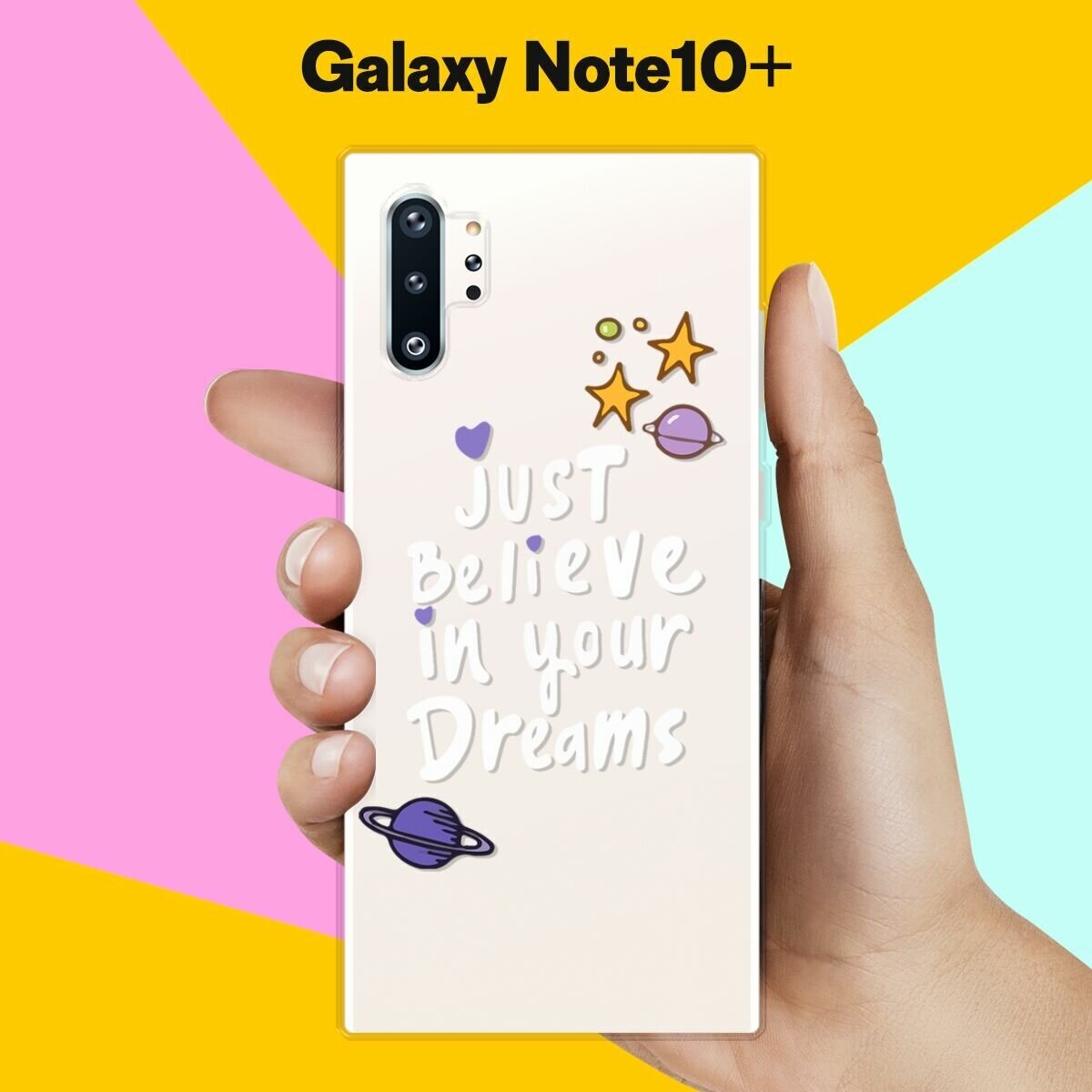 Силиконовый чехол на Samsung Galaxy Note 10+ Космическая надпись / для Самсунг Галакси Ноут 10 Плюс