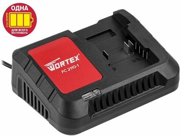 Зарядное устройство WORTEX FC 2120-1 ALL1 (18 В, 2.0 А, стандартная зарядка) (CFC21201029)